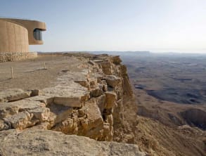 אכסניית%20אנ''א%20מצפה%20רמון%20,%20מצפה%20רמון